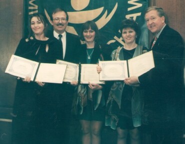 1996 вручение награды Факел Бирмингама Вашингтон